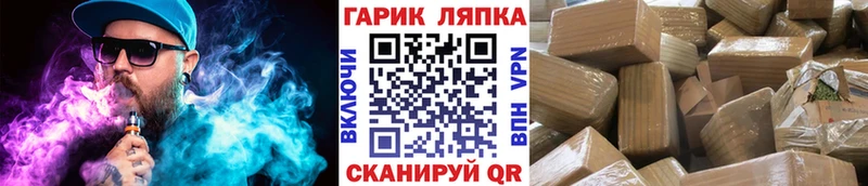 Где купить наркоту Вичуга Конопля  Альфа ПВП  АМФЕТАМИН  Меф мяу мяу  ГАШ 