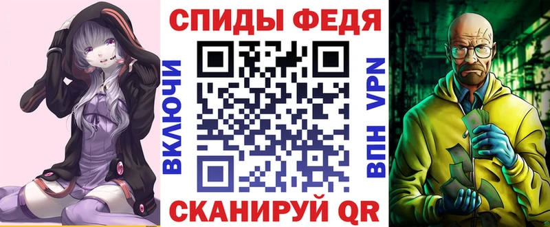 Amphetamine Premium Вичуга