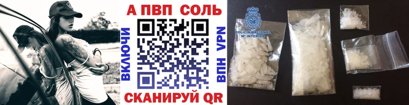Alpha PVP мука Вичуга