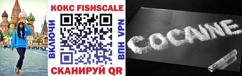 Cocaine Боливия  hydra ссылка  Вичуга 