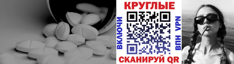 магазин  наркотиков  Вичуга  Экстази Philipp Plein 