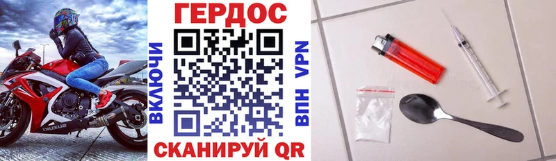 Героин герыч  Вичуга 