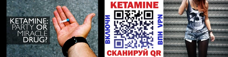 КЕТАМИН ketamine  хочу наркоту  Вичуга 