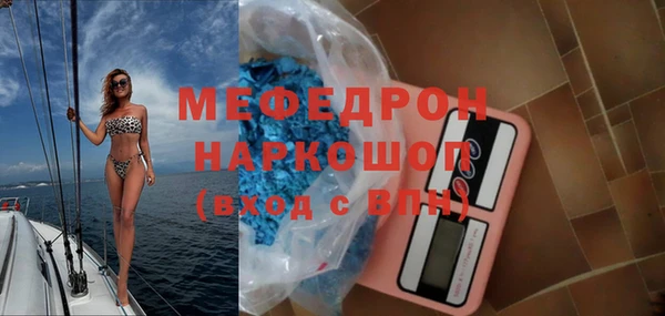 меф VHQ Балахна