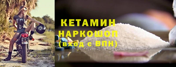 молекула духа Балабаново