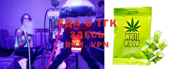 молекула духа Балабаново