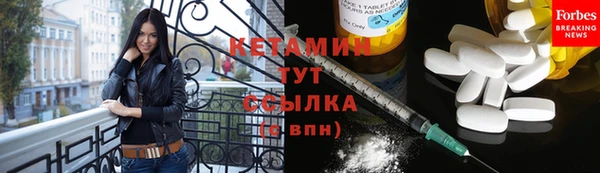 молекула духа Балабаново