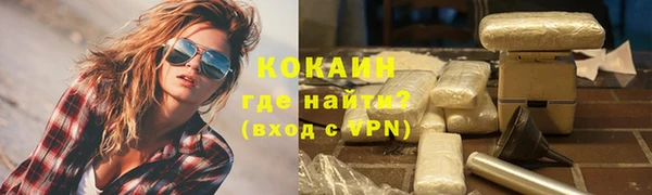 меф VHQ Балахна