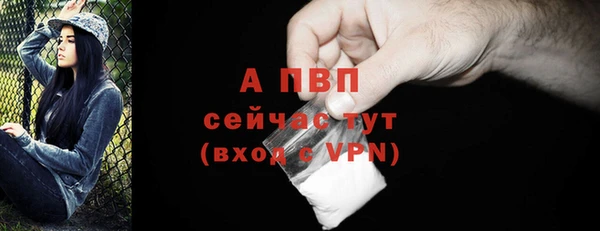 молекула духа Балабаново