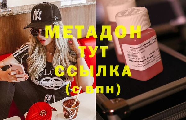 молекула духа Балабаново