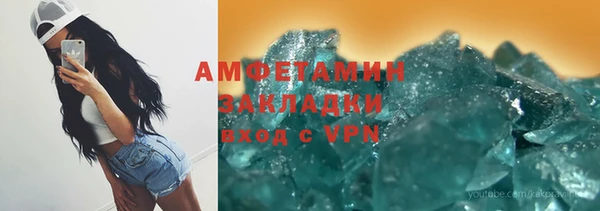 молекула духа Балабаново