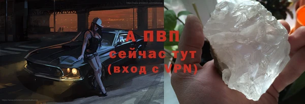 молекула духа Балабаново
