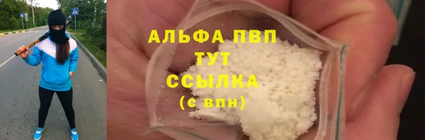 молекула духа Балабаново