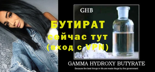 меф VHQ Балахна