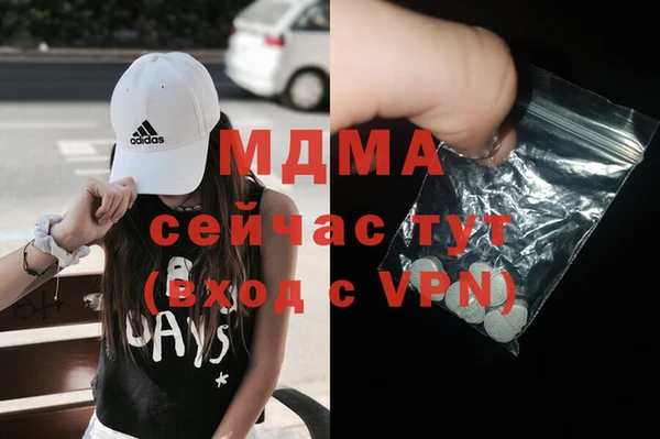 мдма Баксан