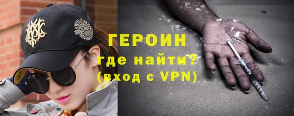 молекула духа Балабаново
