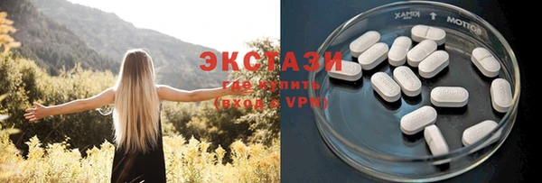 молекула духа Балабаново