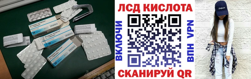LSD-25 экстази кислота  ссылка на мегу сайт  Вичуга 