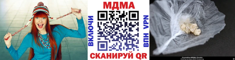 МДМА молли где купить Вичуга