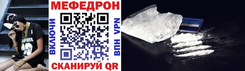 где купить наркотик  Вичуга  МЕФ мяу мяу 