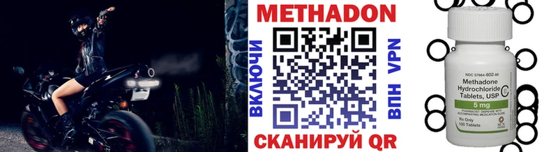 Метадон белоснежный Вичуга