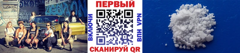 закладка  Вичуга  darknet формула  Первитин кристалл 