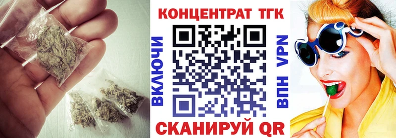 Дистиллят ТГК жижа  Вичуга 